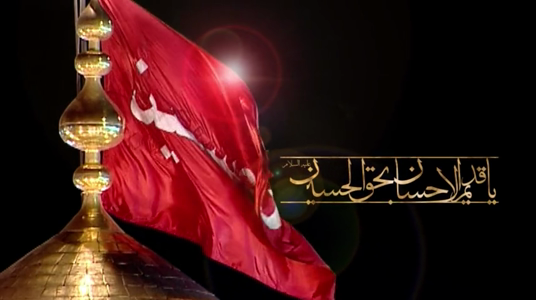 پیش‌نمایش ویدیوی نور حق گشته از خون تو منجلی